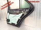 Дверь задняя правая Mercedes W210 2107302405 Седан (Изображение 8)