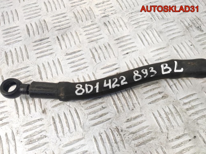 Шланг гидроусилителя Audi A4 B5 8D1422893BL