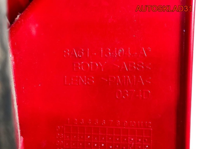 Фонарь задний правый Ford Fiesta 8A6113404AE