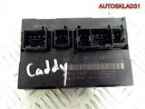Блок комфорта Volkswagen Caddy 3 1K0959433CP (Изображение 1)