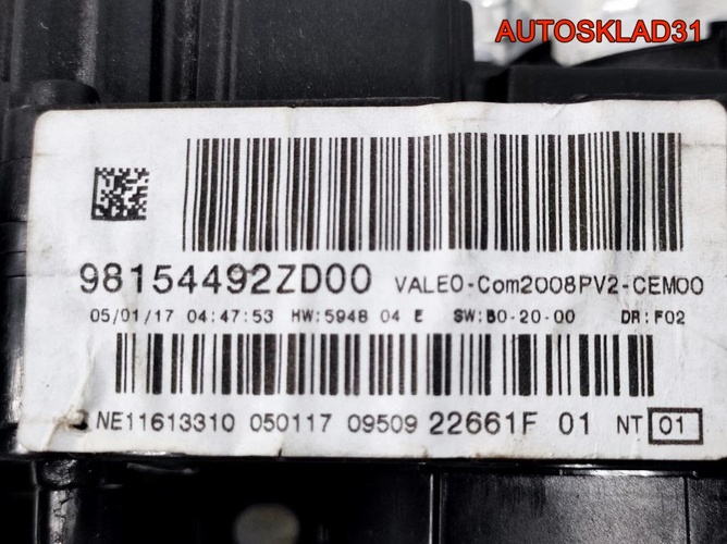 Переключатель подрулевой Peugeot 208 98154492ZD