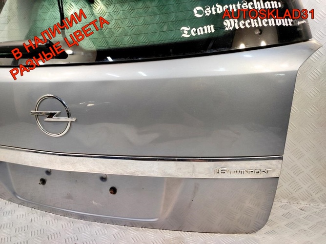 Дверь багажника Opel Astra H 93182974 Универсал
