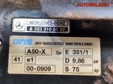 Фаркоп Mercedes Benz W203 A2033100137 Универсал (Изображение 9)