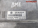 Блок эбу Volkswagen Polo 4 1,2 BME 03E906033AKБлок ЭБУ. Электронный блок управления двигателем БУ из Европы для Volkswagen Polo 2001-2009 год, двигатель 1.2 12V BME 64 л/с. 3 цилиндра. Бензин есть, в наличии на складе в Белгороде по адресу: Белгородская о (Изображение 5)