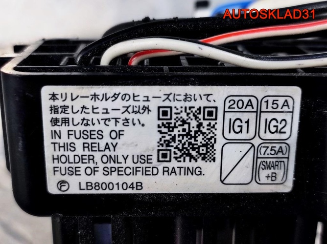 Блок реле Subaru Forester S12 RB102500B