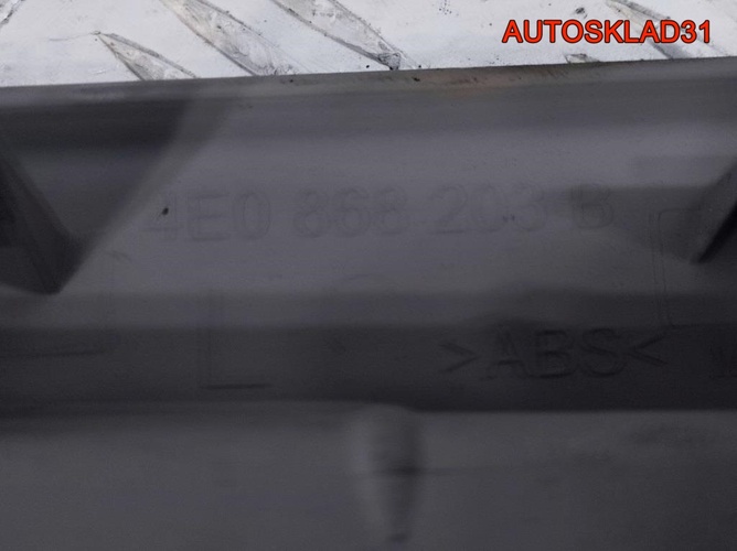 Накладка кузов внутри Audi A8 D3 4E0868203B