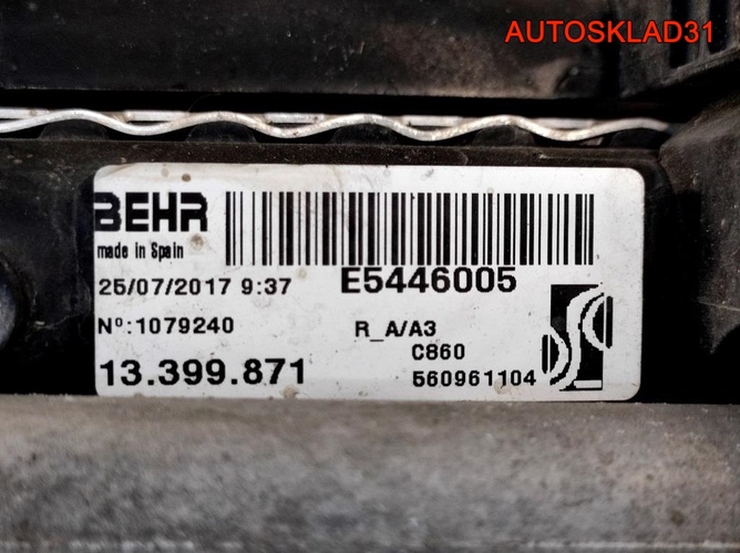 Кассета радиаторов в сборе Opel Corsa D 13399871