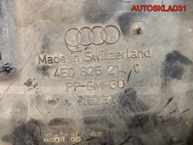 Защита антигравийная задняя Audi A8 D3 4E0825213C