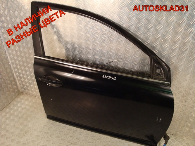 Дверь передняя правая Голая Toyota Avensis 2