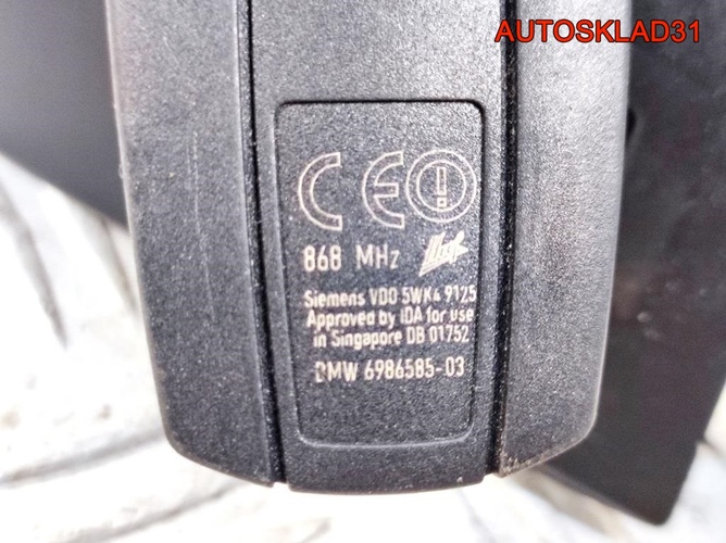 Замок зажигания с ключами BMW E90/E91 66126954719