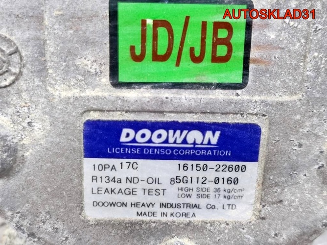 Компрессор кондиционера Hyundai Elantra 1615022600