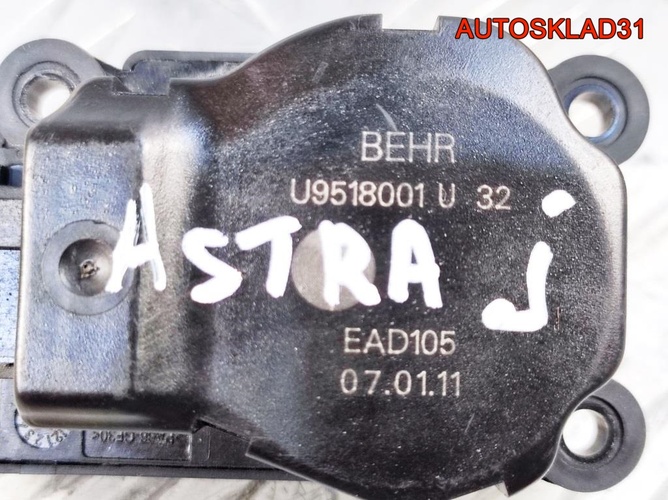Моторчик заслонки отопителя Opel Astra J 13276240