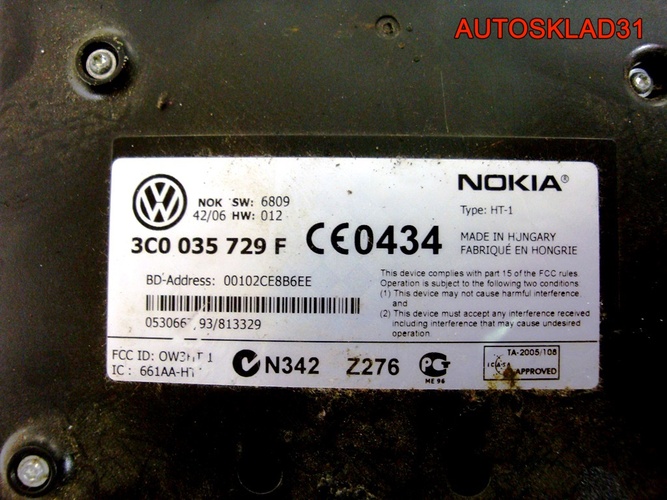 Блок управления Bluetooth VW Passat B6 3С0035729F