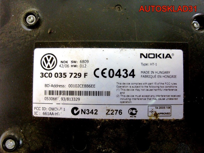 Блок управления Bluetooth VW Passat B6 3C0035729F