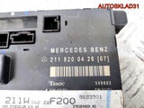 Блок комфорта п/п двери Mercedes W211 A2118200426 (Изображение 6)