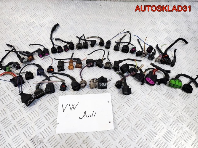 Фишки проводки двигателя Audi Volkswagen