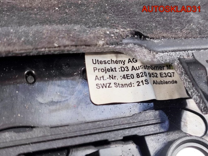 Накладка декоративная торпедо Audi A8 4E1857186H