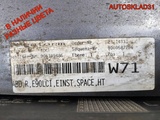 Накладка на порог BMW E90 51777202651 Рест (Изображение 12)
