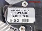 Педаль газа Audi A4 B5 8D1721523F Дизель (Изображение 10)