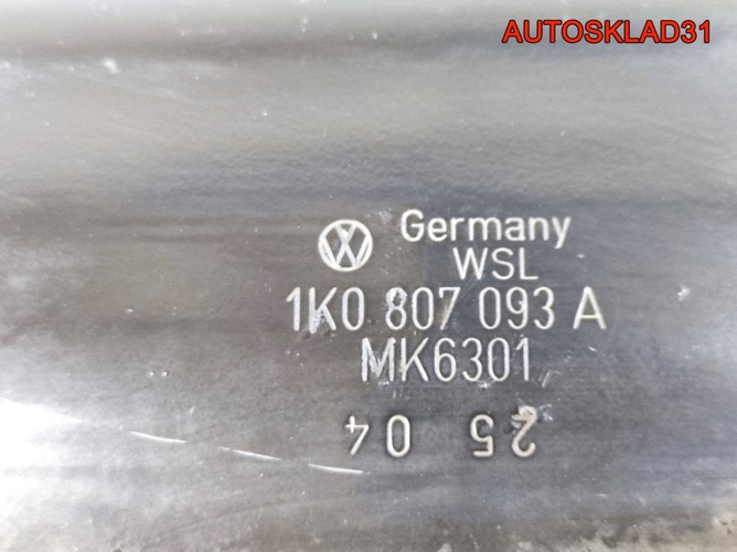 Кронштейн переднего бампера VW Golf 5 1K0807093A
