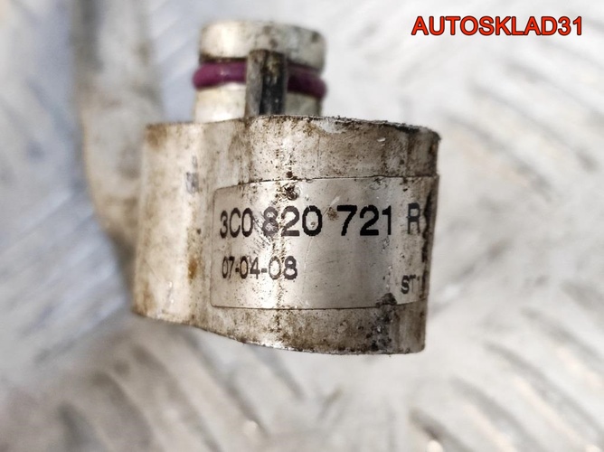 Трубка кондиционера VW Passat B6 3C0820721R