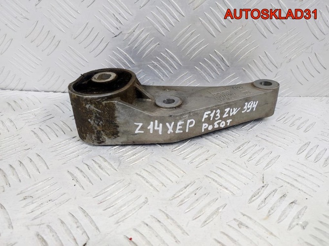 Опора кпп задняя Opel Meriva 1,4 Z14XEP 13117089