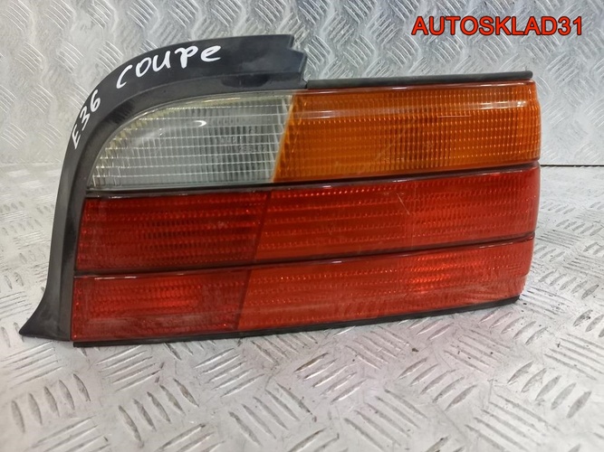 Фонарь задний правый BMW E36 63211387654 Купе