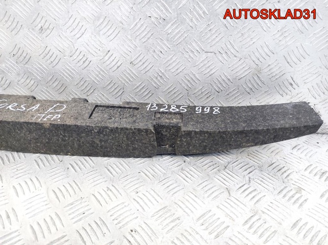 Абсорбер бампера передний Opel Corsa D 13285998