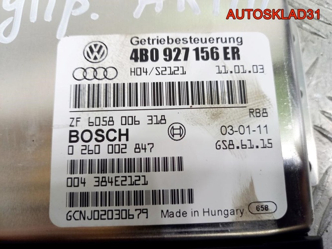 Бок эбу АКПП Audi A6 C5 2,5 4B0927156ER Дизель