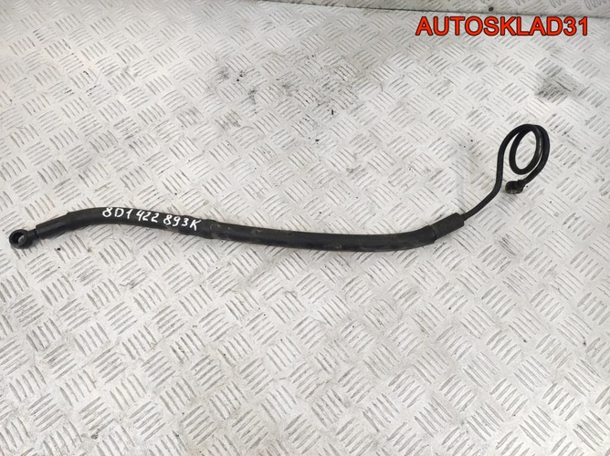 Шланг гидроусилителя Audi A4 B5 8D1422893K