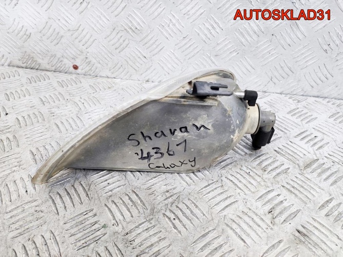 Указатель поворота правый VW Sharan 0311325002
