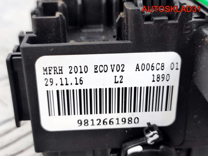 Блок предохранителей Peugeot 208 9812661980