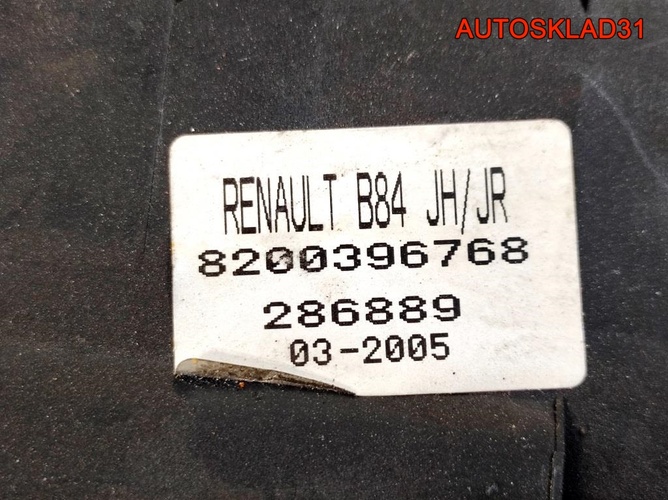 Кулиса МКПП с тросами Renault Megane 2 8200396768