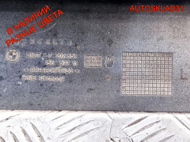 Накладка на порог BMW E90 51777202651 Рест
