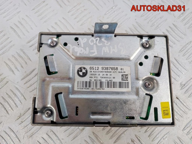 Усилитель акустической системы BMW F30 65129387658