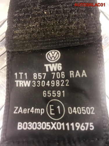 Ремни безопасности Volkswagen Touran 1T1857705A