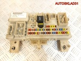 Блок предохранителей Ford Focus 2 4M5T14A073GF (Изображение 1)
