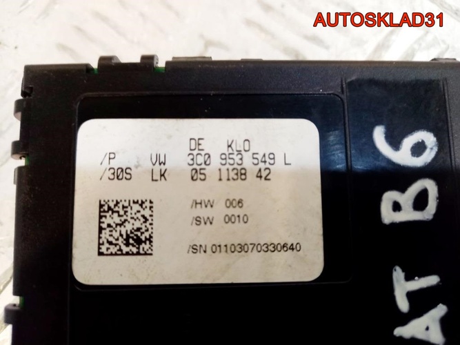 Блок подрулевой Volkswagen Passat B6 3C0953549L