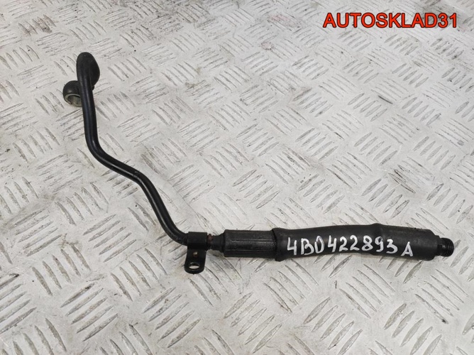 Шланг гидроусилителя VW Passat B5 ATQ 4B0422893A
