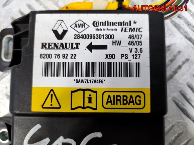 Блок управления AIR BAG Renault Logan 8200769222