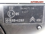 Зеркало левое 10 контактов Citroen C4 96467116 (Изображение 9)