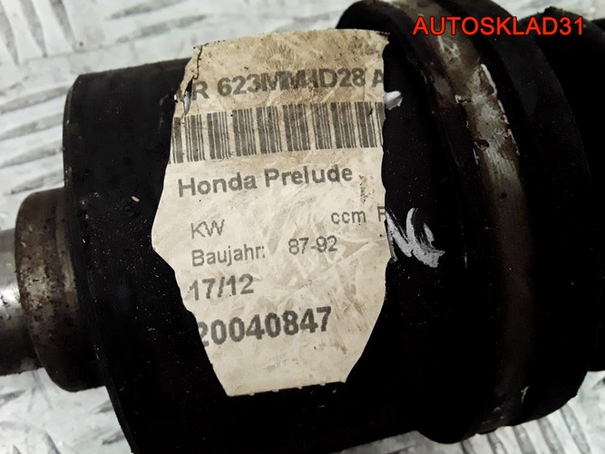 Привод передний правый для Хонда Прелюд 1988-1991