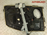 Стеклоподъемник эл. передний правый Ford Fusion (Изображение 1)