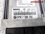 Блок ЭБУ BMW E46 12147508292 2,0 Бензин (Изображение 4)