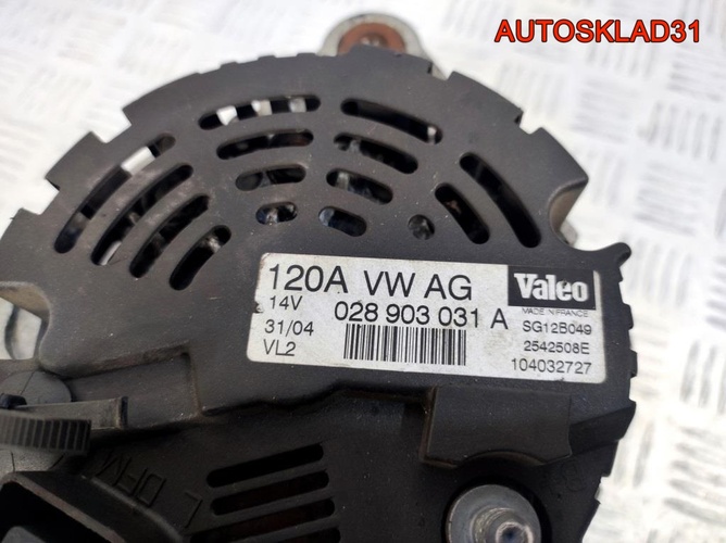 Генератор 120A VW Passat B5+ 1.9 AVB 028903031A