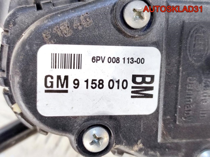 Педаль газа Opel Astra H 9158010