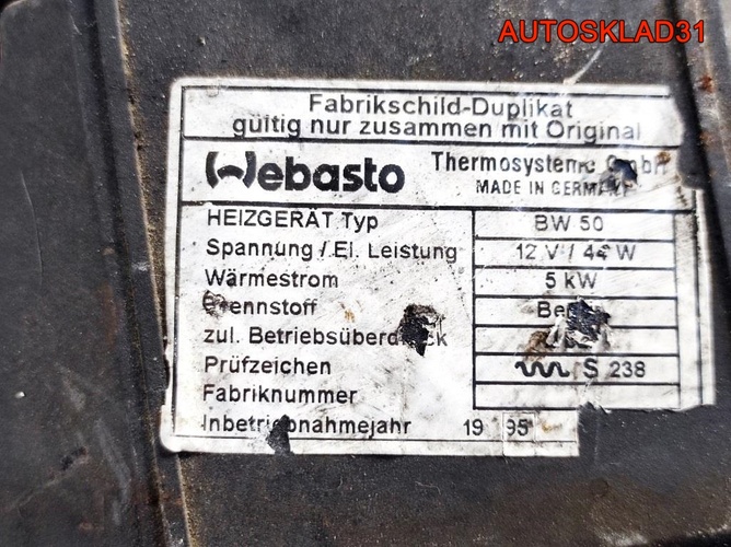 Автономный отопитель VW Passat B4 23400D Бензин