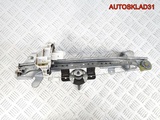 Стеклоподъемник механич. задний правый Ford Fusion (Изображение 2)