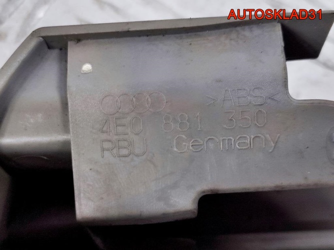Накладка кузов внутри комплект Audi A8 4E0881347A
