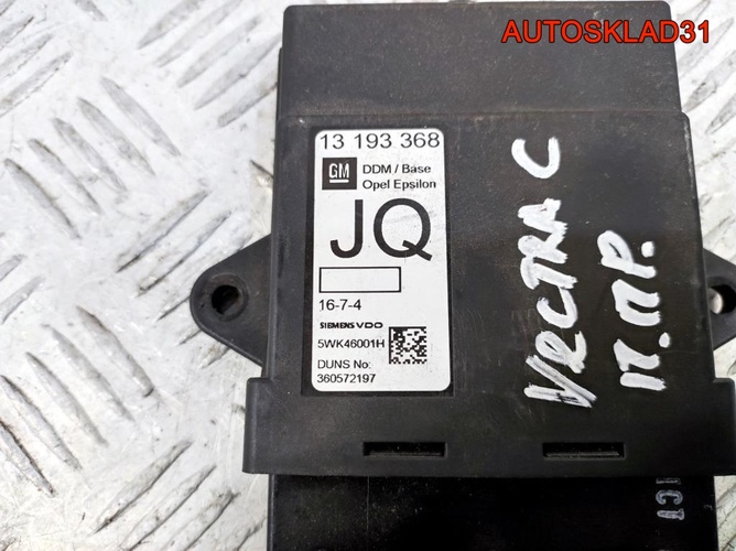 Блок комфорта Opel Vectra C 13193368